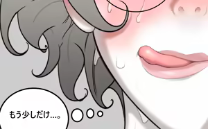 Page 677 of R E M-pixiv - preview thumbnail