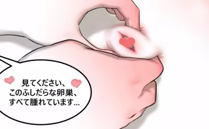 Page 678 of R E M-pixiv - preview thumbnail