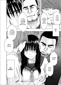 Page 8 of Ane no Kareshi ni Moteasobareta Watashi ~Gakuen Hen~ | 언니 남친에게 장난감 취급받는 나 ~학원 편~ - preview thumbnail