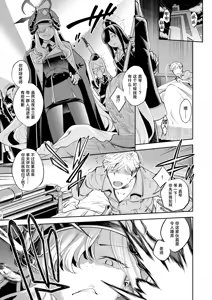Page 3 of Kivotos Report -Ibuki- 2 | 基沃托斯色色日记 -伊吹篇-2 - preview thumbnail