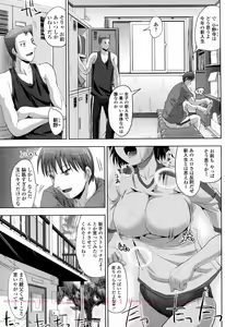 Tsuppashiru Onna — hentai manga cover on Fhentai