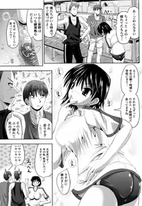 Page 3 of Tsuppashiru Onna - preview thumbnail