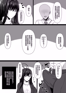 Page 3 of Rio Kaichou ni Iroiro na Fuku o Kisasete Ecchi suru Hon - preview thumbnail