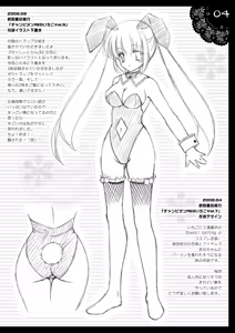 Page 3 of Shigukore 4 - preview thumbnail
