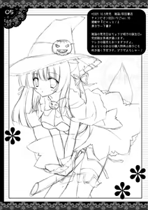 Page 5 of Shigukore 14 - preview thumbnail