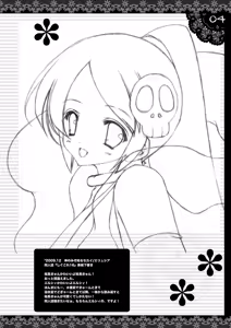 Page 3 of Shigukore 16 - preview thumbnail