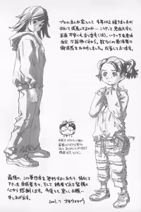 Page 247 of Outlet - preview thumbnail