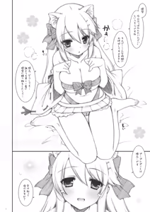Page 3 of ShiguColle 58 - preview thumbnail
