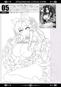 Page 4 of Shigukore 105 - preview thumbnail