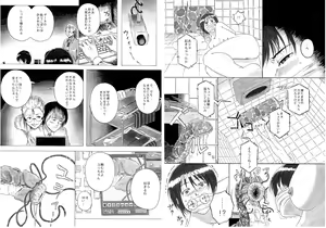 Page 4 of P045-02 Vanis Report - preview thumbnail