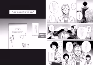 Page 9 of P045-02 Vanis Report - preview thumbnail