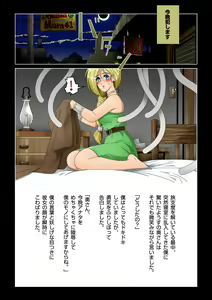 Page 4 of Eroero Biribiri Kurage-kun no Hitozuma Ryoujokuki - preview thumbnail