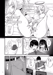 Page 3 of Sensei? Ippai Kiroku shite Kudasai ne? - preview thumbnail