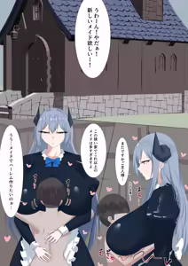 Page 2 of Kouschinchou Meido wa Boku no Ona Petto - preview thumbnail