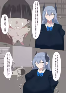 Page 4 of Kouschinchou Meido wa Boku no Ona Petto - preview thumbnail