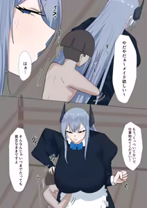 Page 5 of Kouschinchou Meido wa Boku no Ona Petto - preview thumbnail