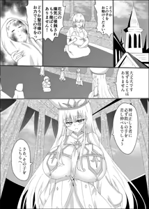 Page 3 of TS Seibo Tensei - preview thumbnail