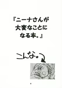 Page 4 of Nina-san ga Taihen na Koto ni Naru Hon. - preview thumbnail