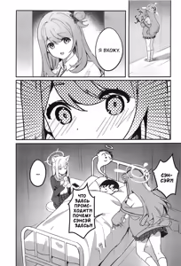 Page 27 of Shishunki Seito no Negaigoto | Подростковые отношения - preview thumbnail