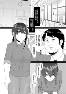 Page 114 of 只野めざし総集編〜（Chinese） - preview thumbnail
