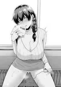 Page 201 of 只野めざし総集編〜（Chinese） - preview thumbnail