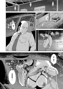 Page 29 of 只野めざし総集編〜（Chinese） - preview thumbnail