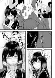 Page 34 of 只野めざし総集編〜（Chinese） - preview thumbnail