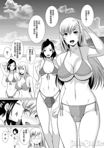 Page 2 of ぬるぬるエステをされて感度が上がって絶頂きまくってしまうふたなり娘（Chinese） - preview thumbnail