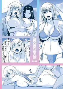 Page 22 of ぬるぬるエステをされて感度が上がって絶頂きまくってしまうふたなり娘（Chinese） - preview thumbnail