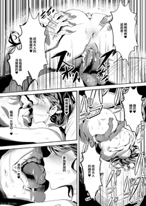 Page 22 of お姫様は王子さまよりキモおじが大好きですが NTRなんてありません（Chinese） - preview thumbnail