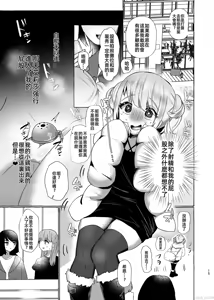 Page 14 of Shion 100% ♀ Kawaii Boku ga Buzama Mesubuta Dorei ni Sareru made no Kiroku | 可愛小男娘變成碧池母豬 - preview thumbnail