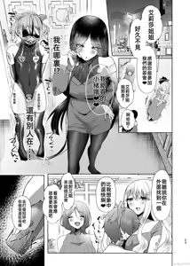 Page 22 of Shion 100% ♀ Kawaii Boku ga Buzama Mesubuta Dorei ni Sareru made no Kiroku | 可愛小男娘變成碧池母豬 - preview thumbnail