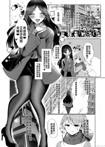 Page 3 of Shion 100% ♀ Kawaii Boku ga Buzama Mesubuta Dorei ni Sareru made no Kiroku | 可愛小男娘變成碧池母豬 - preview thumbnail
