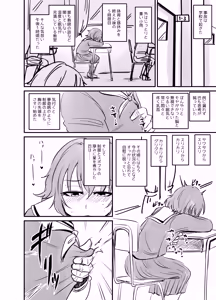 Page 6 of HEBI-ICHIGO Preview Ban - preview thumbnail