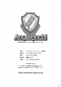 Page 23 of Angel Pinch! - preview thumbnail