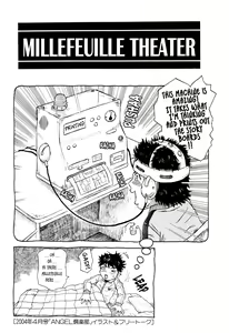 Page 168 of Umarete Hajimete | First Time - preview thumbnail