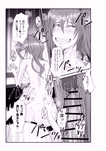 Page 12 of Naughty Female Detective - preview thumbnail