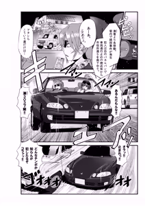 Page 22 of Naughty Female Detective - preview thumbnail