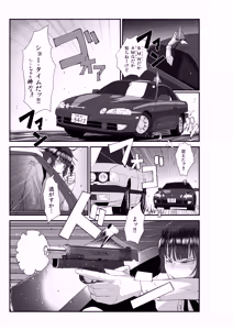Page 3 of Naughty Female Detective - preview thumbnail