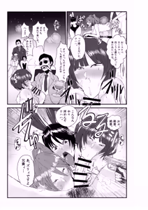 Page 31 of Naughty Female Detective - preview thumbnail
