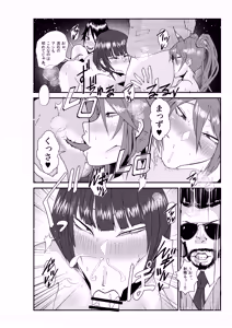 Page 34 of Naughty Female Detective - preview thumbnail