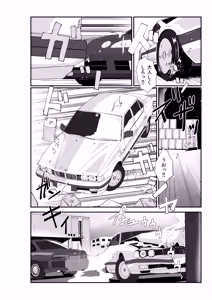Page 4 of Naughty Female Detective - preview thumbnail