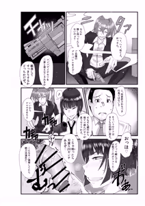 Page 6 of Naughty Female Detective - preview thumbnail
