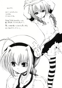 Page 3 of Mahou Shoujo Lyrical Nanoha Adult Stage 01 - preview thumbnail