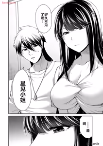 Page 422 of 罪恶社团 第10-17卷 - preview thumbnail