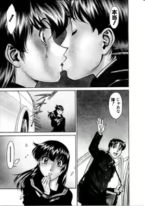 Page 176 of Hitomi no Karte 1 - preview thumbnail