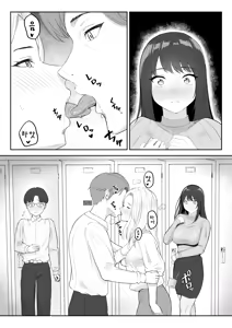 Page 14 of Boku ga Momu Hazudatta noni... [Kimi o Momimomi] | 내가 원래 주무를 예정이였는데... - preview thumbnail