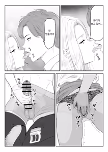 Page 15 of Boku ga Momu Hazudatta noni... [Kimi o Momimomi] | 내가 원래 주무를 예정이였는데... - preview thumbnail