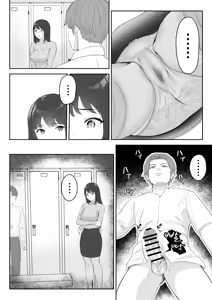 Page 21 of Boku ga Momu Hazudatta noni... [Kimi o Momimomi] | 내가 원래 주무를 예정이였는데... - preview thumbnail