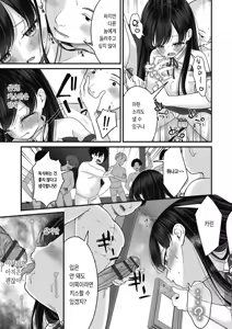 Page 168 of BAD END SHUFFLE! - preview thumbnail